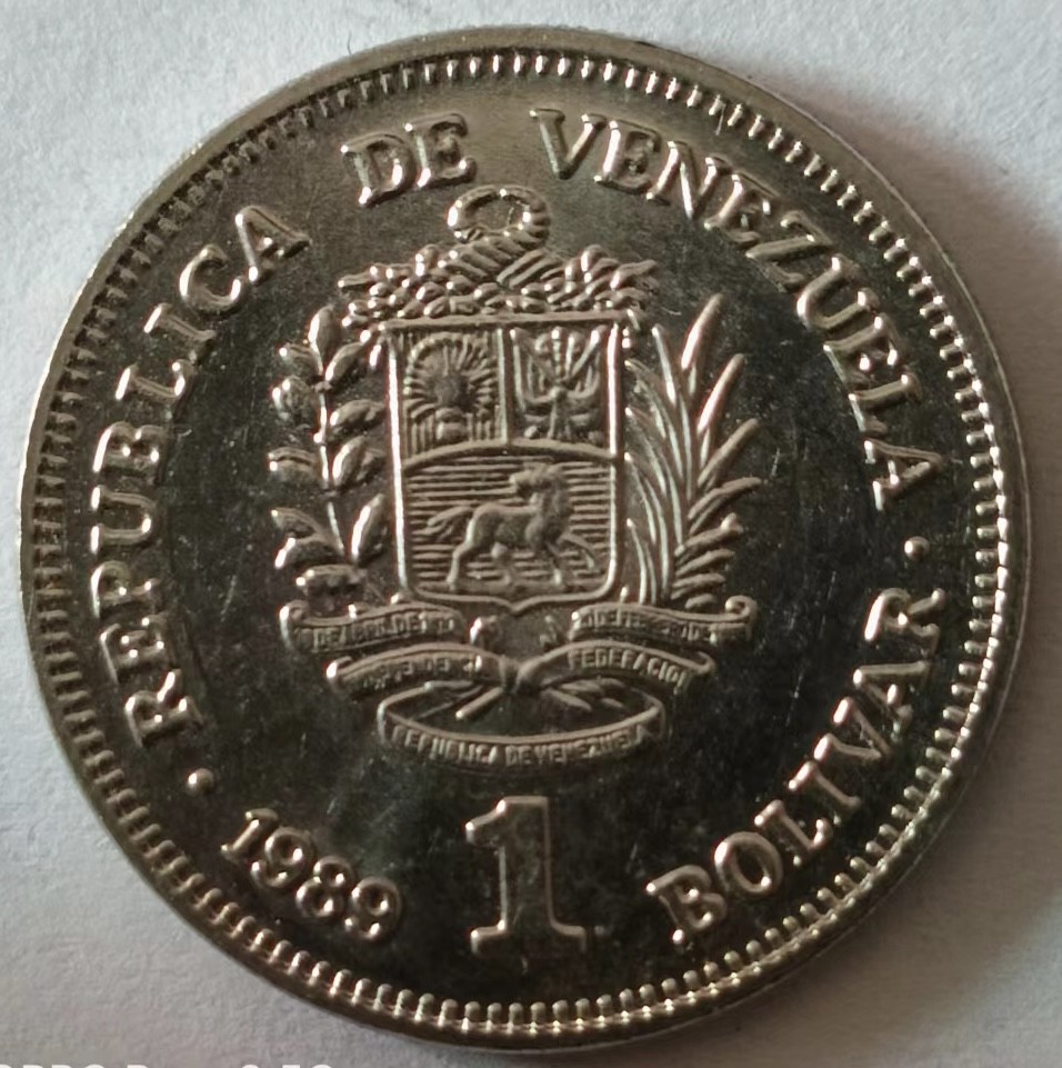 泡泡堂第125期  世界硬币专场（无押金，无佣金，捡漏，全场20包邮，偏远地区除外） 委内瑞拉一波