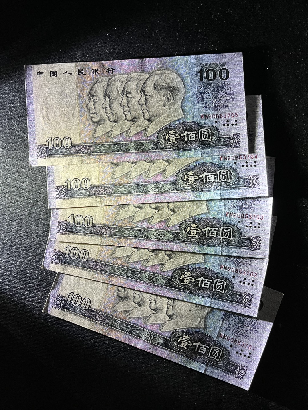 洪涛臻品 精选邮票限时拍卖第七十九期 90年100元5连号，号码无4品相不错，8-9品，非常轻微的小软折，无裂口无死折，做礼品册配小四套非常理想的品相。目前90100刀货价格在2万出头