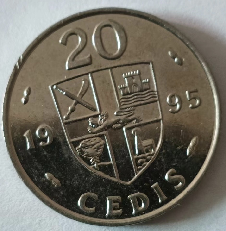 泡泡堂第125期  世界硬币专场（无押金，无佣金，捡漏，全场20包邮，偏远地区除外） 加纳20比萨瓦