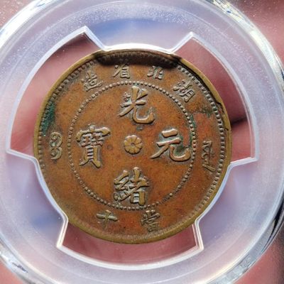 湖北八瓣花高北阴阳版 - 湖北八瓣花高北阴阳版