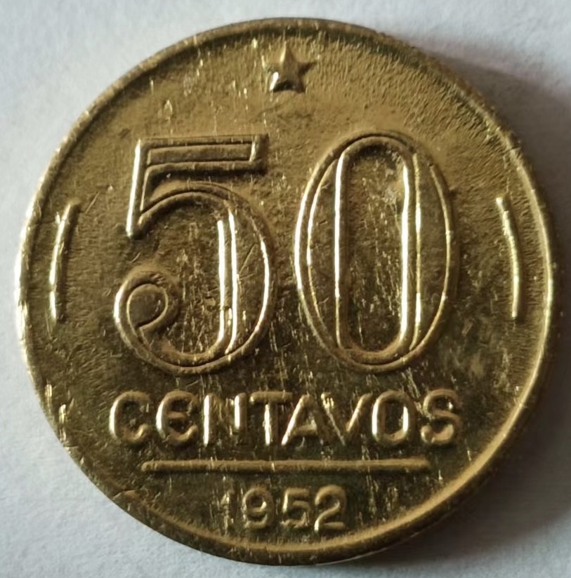 泡泡堂第125期  世界硬币专场（无押金，无佣金，捡漏，全场20包邮，偏远地区除外） 巴西1952年50分