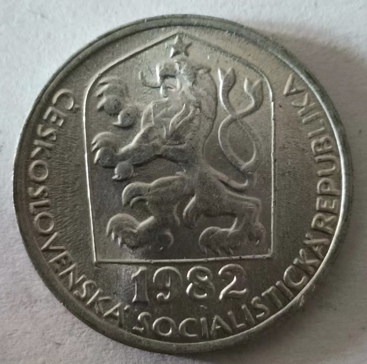 泡泡堂第125期  世界硬币专场（无押金，无佣金，捡漏，全场20包邮，偏远地区除外） 捷克十赫老版