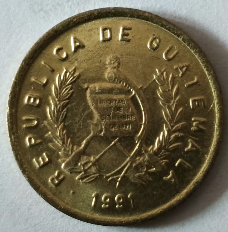 泡泡堂第125期  世界硬币专场（无押金，无佣金，捡漏，全场20包邮，偏远地区除外） 危地马拉一分