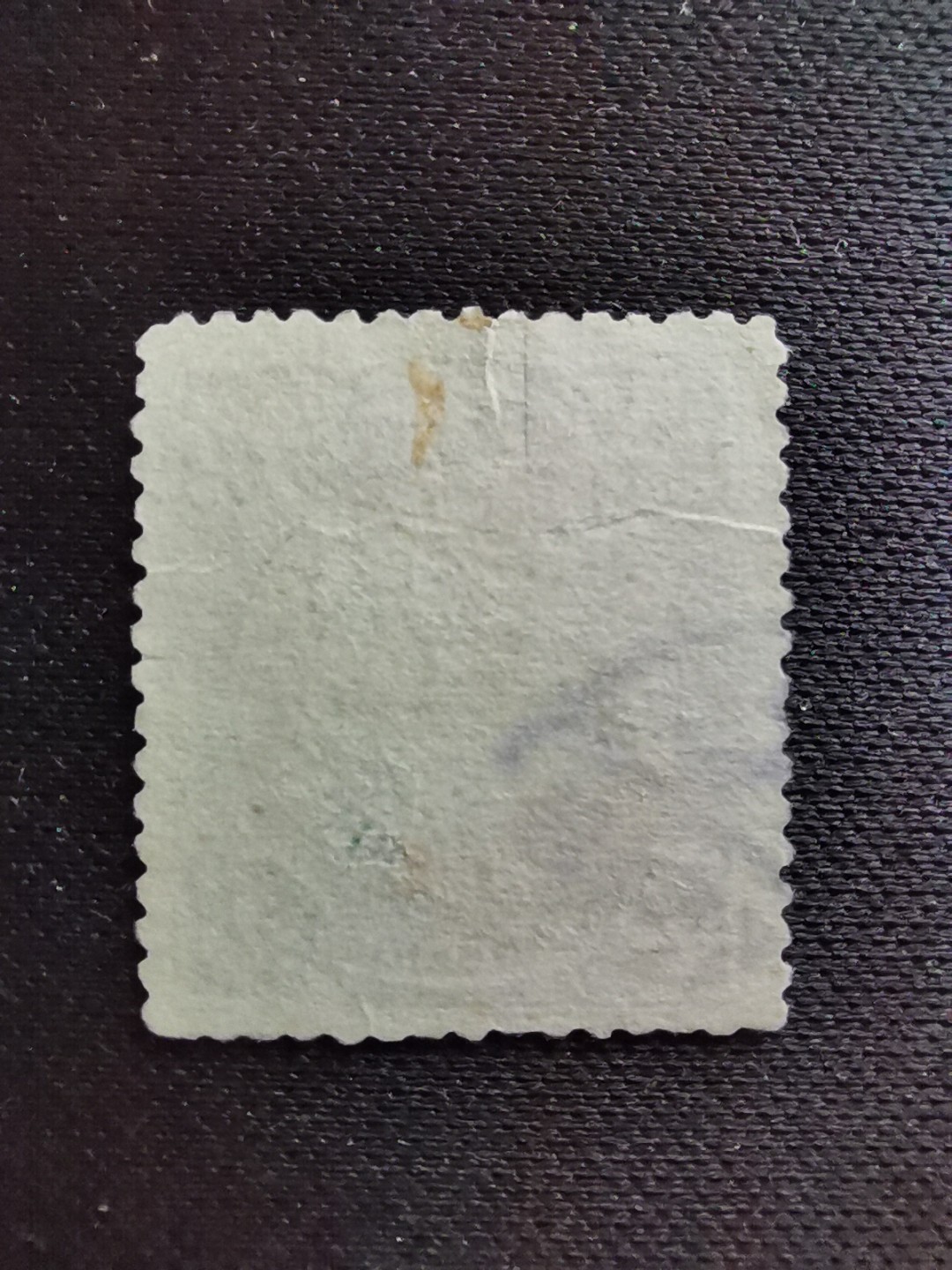 洪涛臻品 精选邮票限时拍卖第六十三期 大清龙票, 绿2分。百年老邮票, 难免有瑕疵, 入手文物级邮票的机会！