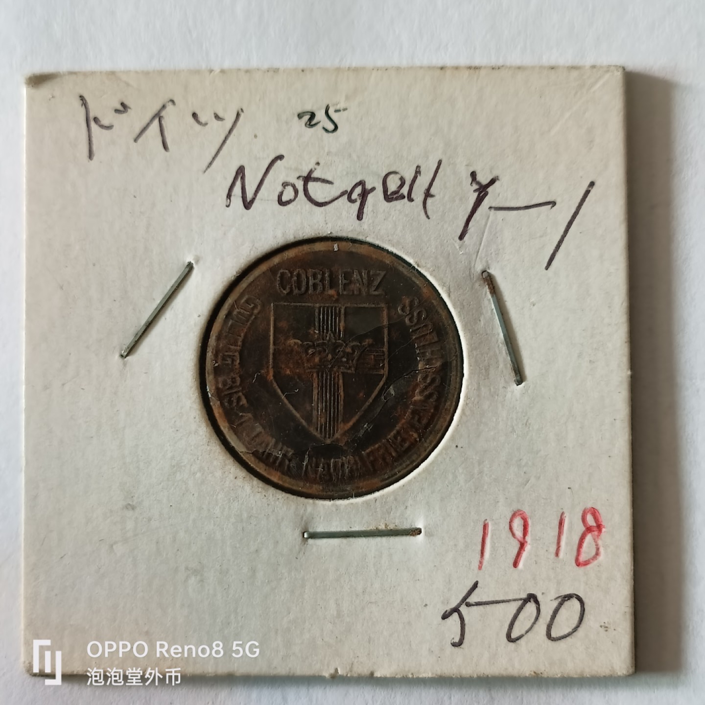 泡泡堂微拍第九幕，零佣金，零押金，满二十元包邮 德紧1918年好品