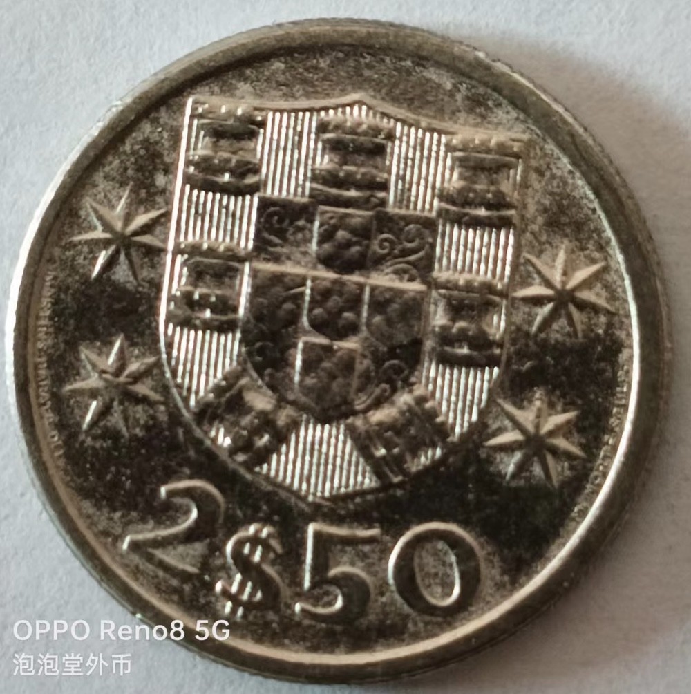 泡泡堂第126期  世界硬币专场（无押金，无佣金，捡漏，全场20包邮，偏远地区除外） 葡萄牙25分