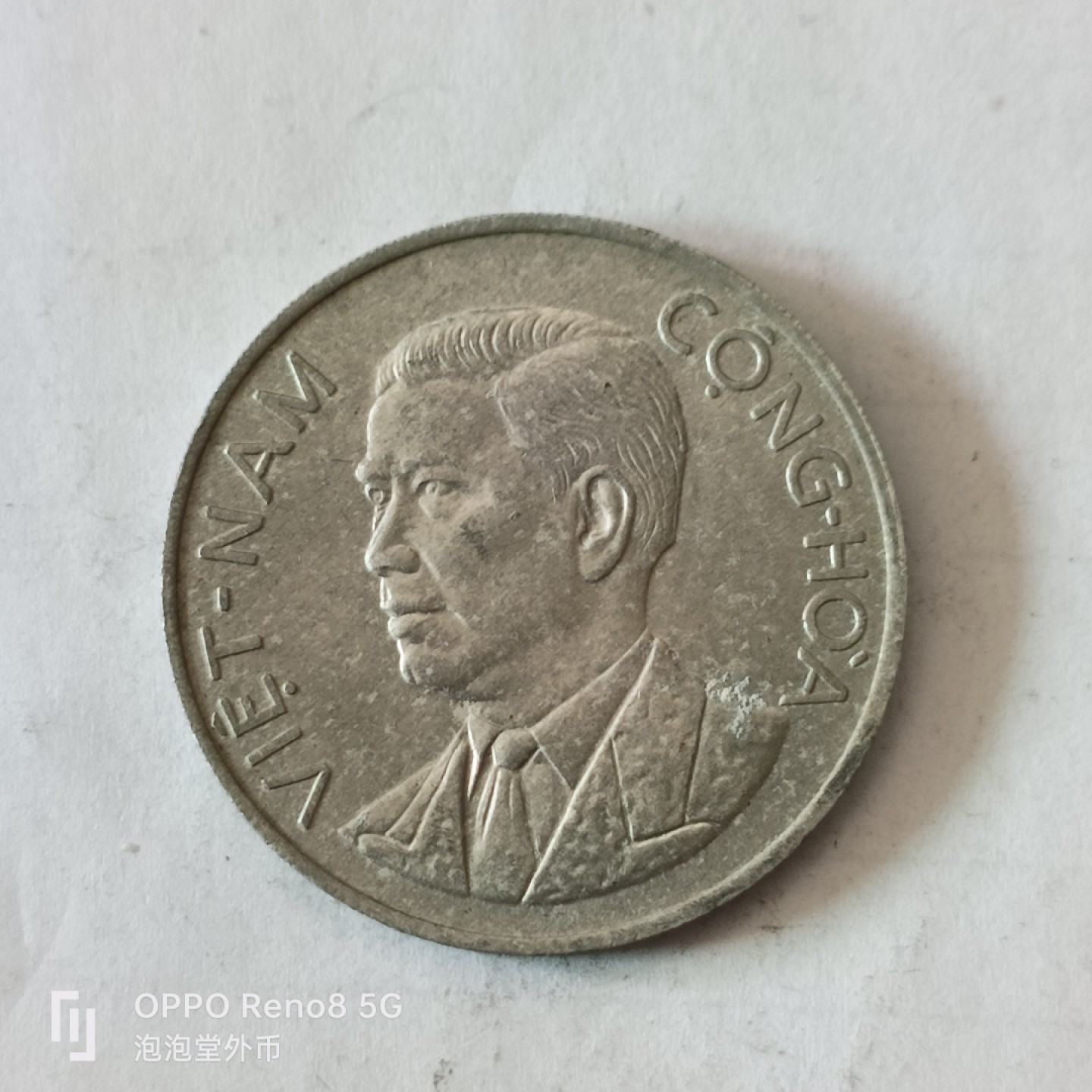 泡泡堂微拍第十幕，零佣金，零押金，满二十元包邮 少见南越63年五十许