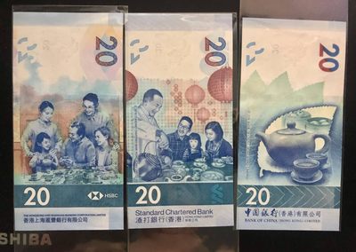 北极狼藏苑社(30)港澳台，邻国钞.裸票 - 9601-香港茶文化艺术纪念钞 一套三张 茶艺钞