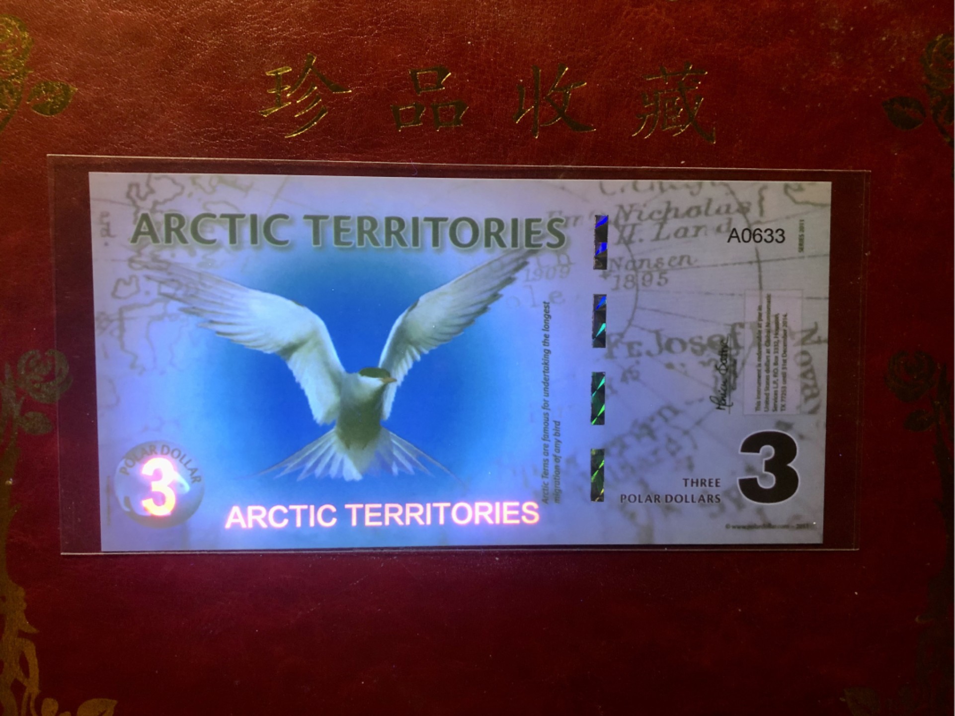 北极狼藏苑社(30)港澳台，邻国钞.裸票 94047-北极3元塑料钞2012年版 ·精美商业纪念钞