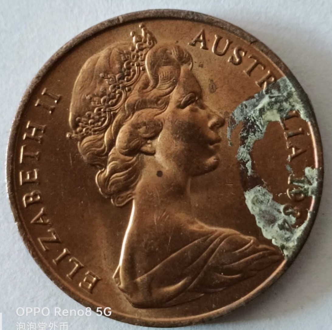 泡泡堂第126期  世界硬币专场（无押金，无佣金，捡漏，全场20包邮，偏远地区除外） 澳洲二分
