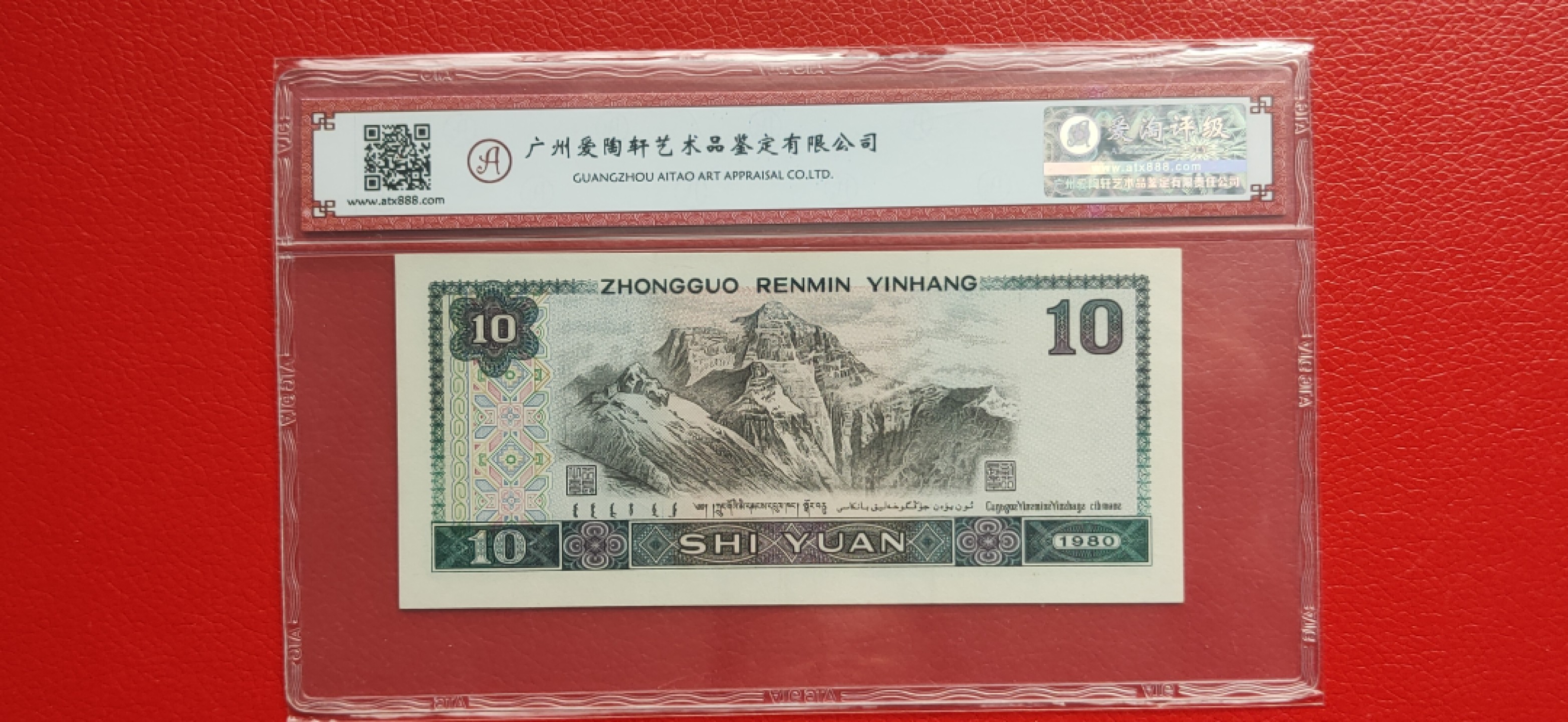 周末一场限时专场 四版拾元，OE44140544 爱淘66E