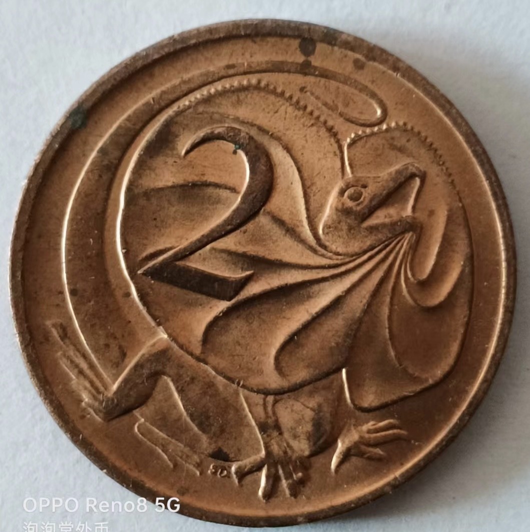 泡泡堂第126期  世界硬币专场（无押金，无佣金，捡漏，全场20包邮，偏远地区除外） 澳洲二分