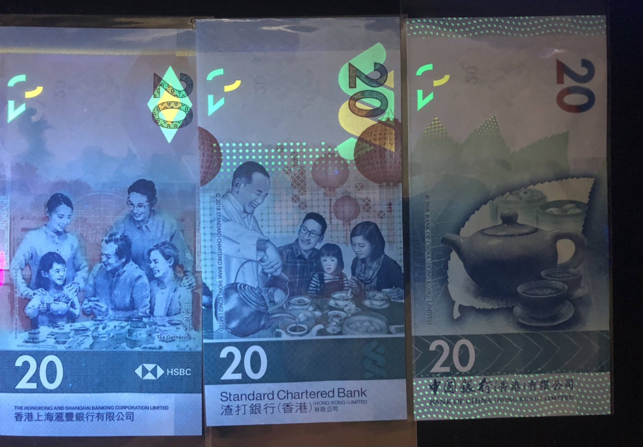 北极狼藏苑社(30)港澳台，邻国钞.裸票 9601-香港茶文化艺术纪念钞 一套三张 茶艺钞