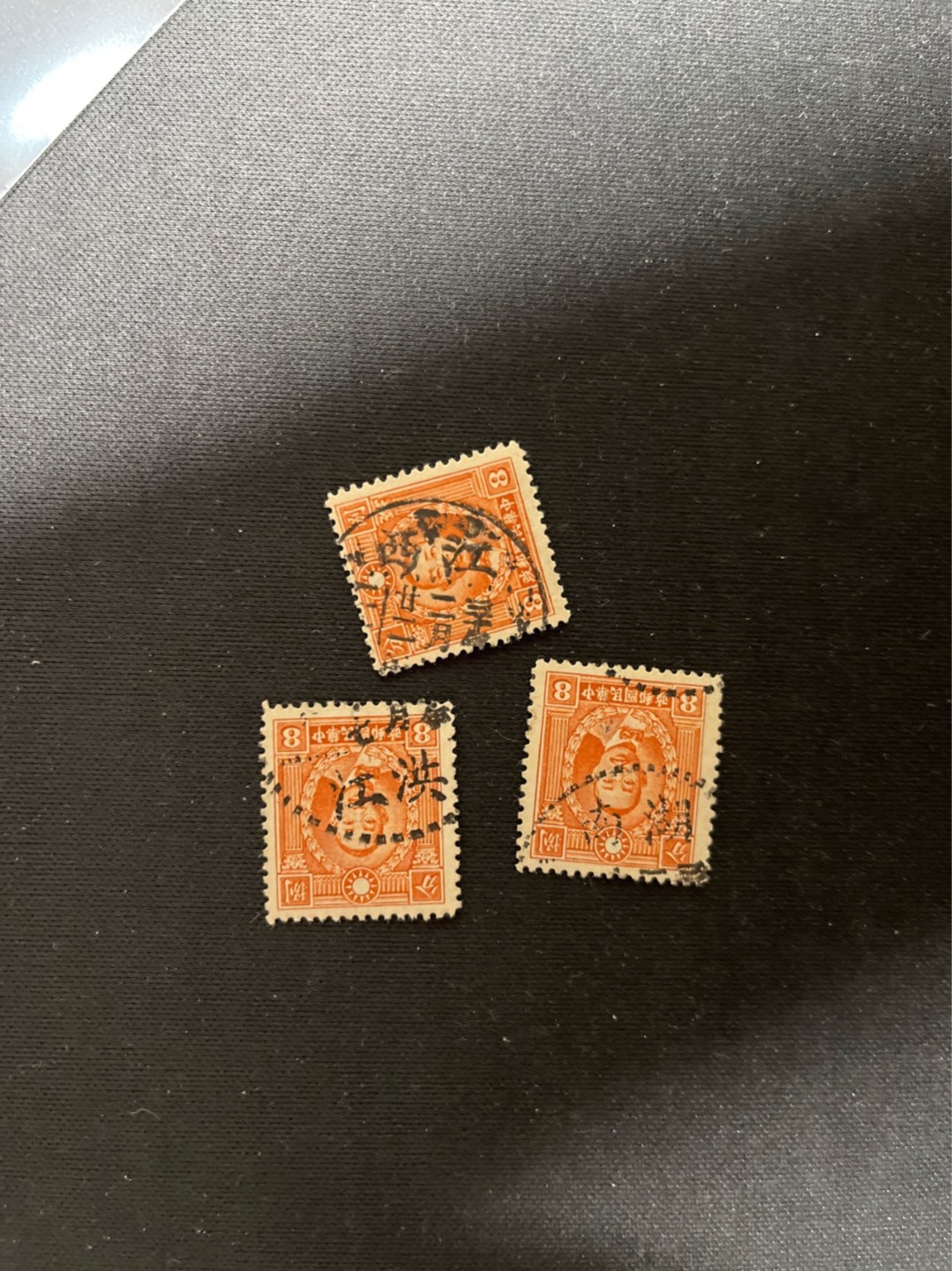 洪涛臻品 精选邮票限时拍卖第六十二期 民国邮票一组，喜欢不要错过