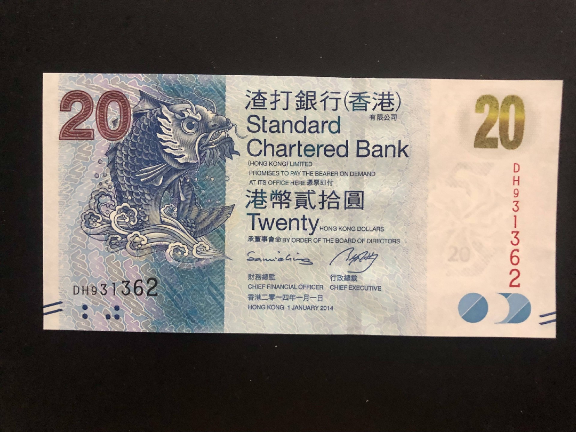 北极狼藏苑社(30)港澳台，邻国钞.裸票 9604-香港渣打银行20元小鲤鱼 