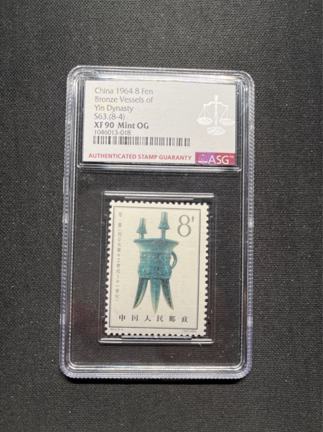 洪涛臻品 精选邮票限时拍卖第六十二期 特63青铜器新，8-4 ASG 90分OG ★状态极佳，白胶润泽，最严格时期出分，版撕绝中绝送评，老纪特90分是高分，可收藏可投资。目前ASG评级处于初级阶段，注意趁早下手囤精品货，未来一定有意想不到的收获