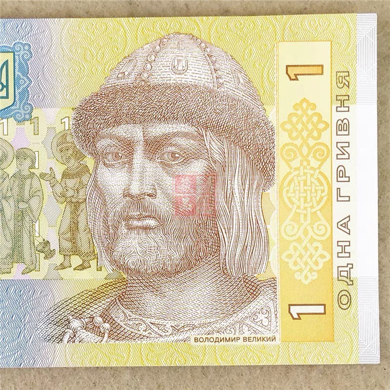 北极狼藏苑社(30)港澳台，邻国钞.裸票 94007-乌克兰1格里夫纳 