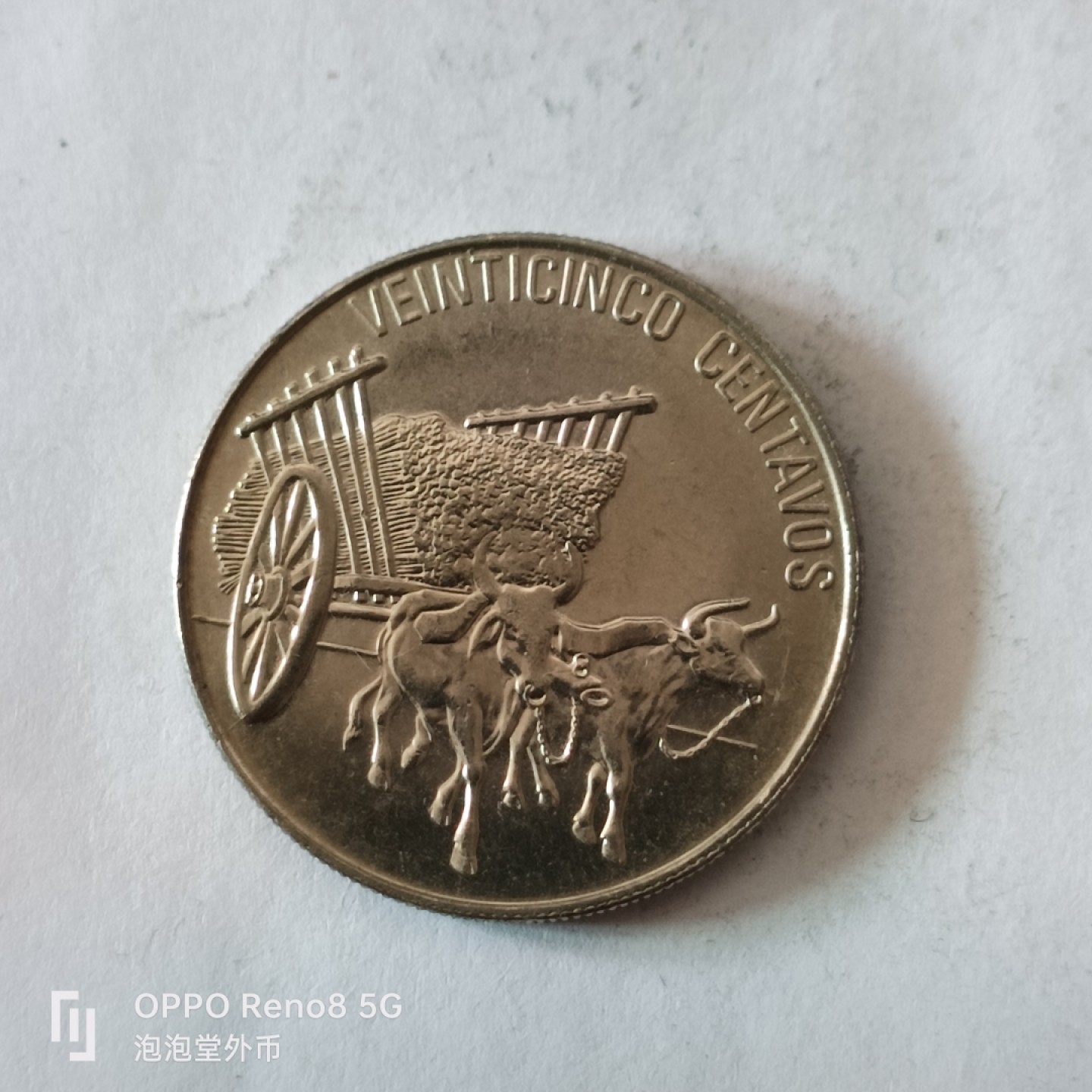 泡泡堂微拍第十幕，零佣金，零押金，满二十元包邮 多米尼加全新25分。