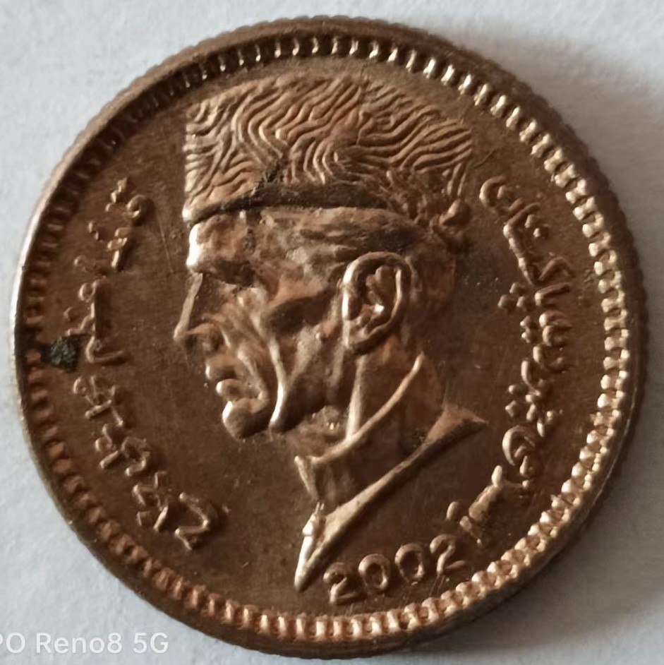 泡泡堂第126期  世界硬币专场（无押金，无佣金，捡漏，全场20包邮，偏远地区除外） 巴基斯坦一卢比