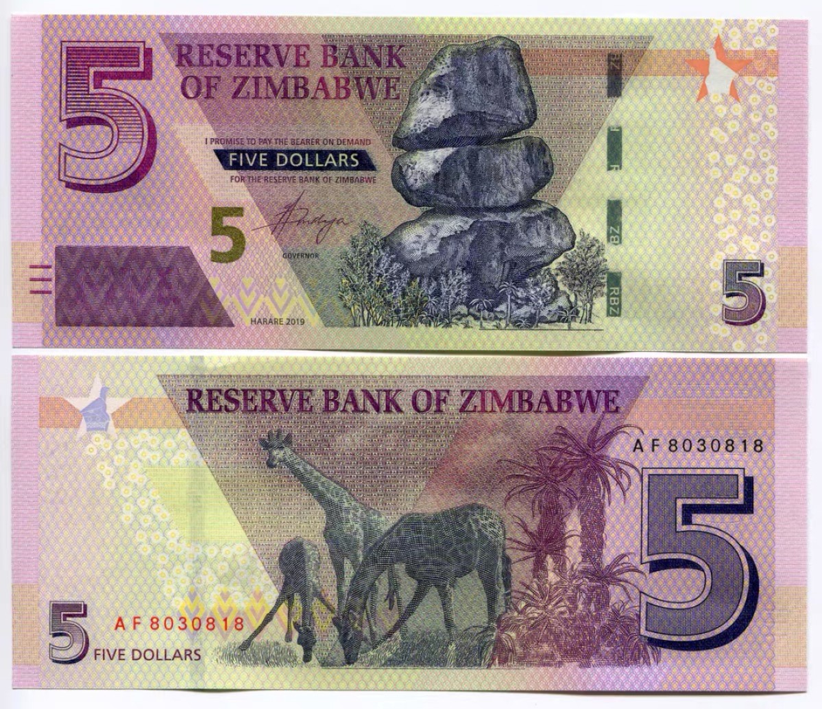 北极狼藏苑社(30)港澳台，邻国钞.裸票 94006-非洲 2019年 津巴布韦5元纸币 半塑料钞 