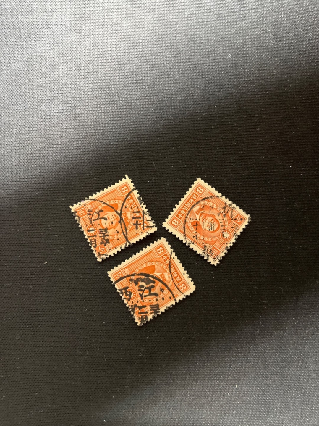 洪涛臻品 精选邮票限时拍卖第六十二期 民国邮票一组，喜欢不要错过