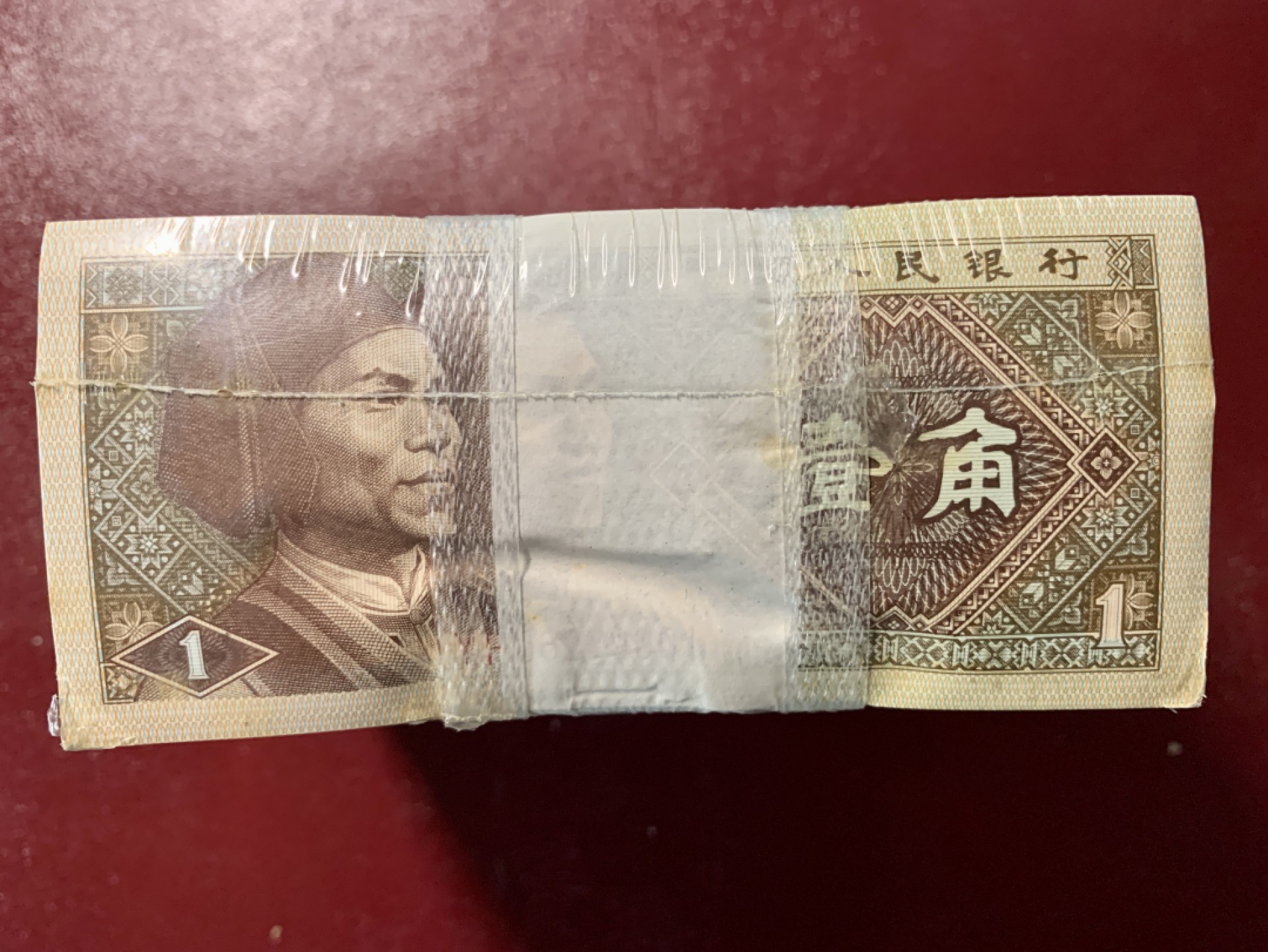 北极狼藏苑社第39场 1283-第四套人民币·8001·YP06279001-YP06280000