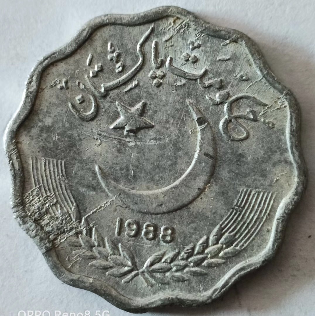 泡泡堂第147期  世界硬币专场（无押金，无佣金，捡漏，全场20包邮，偏远地区除外） 巴基斯坦十分