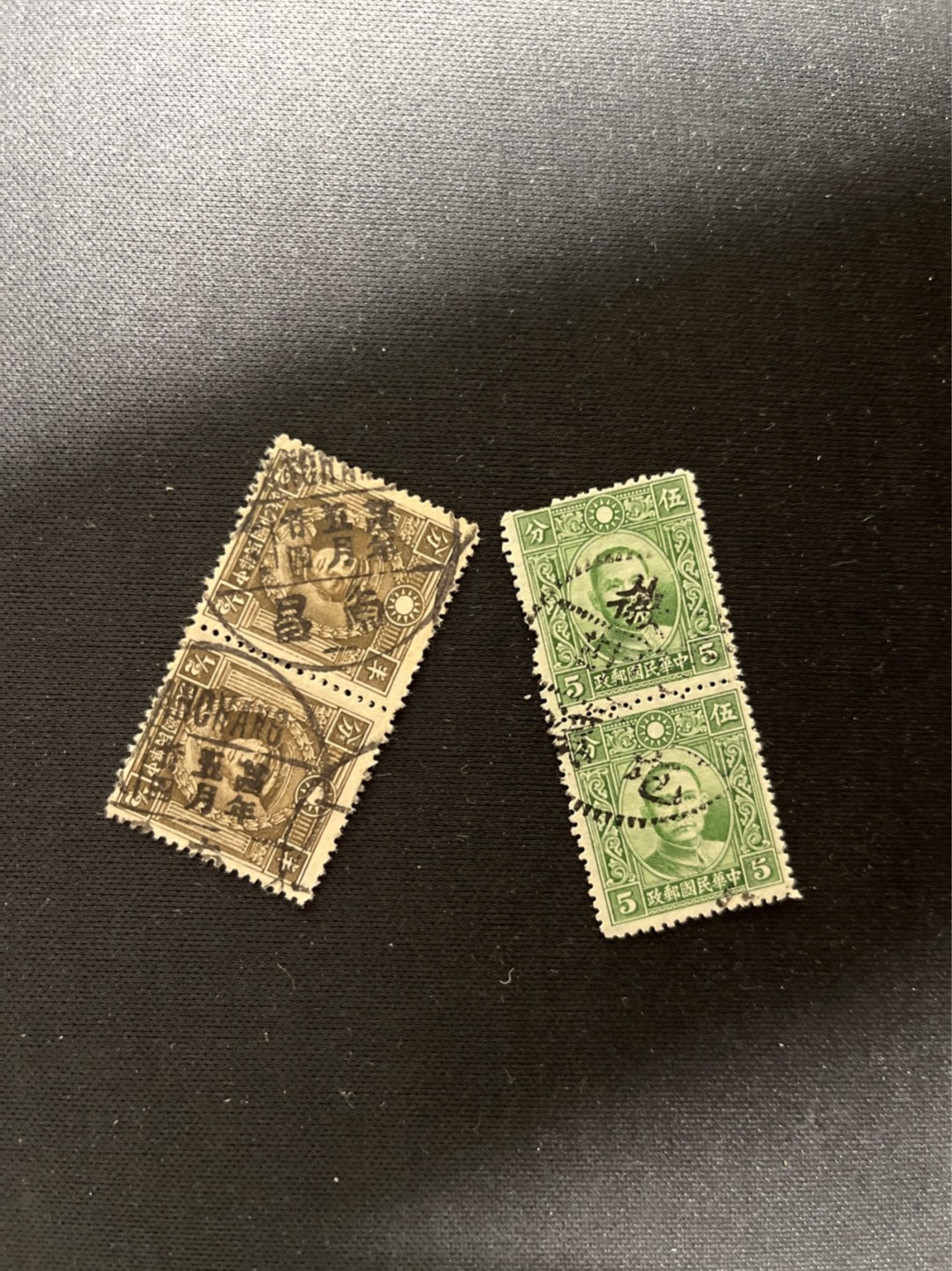 洪涛臻品 精选邮票限时拍卖第六十二期 民国邮票一组，喜欢不要错过