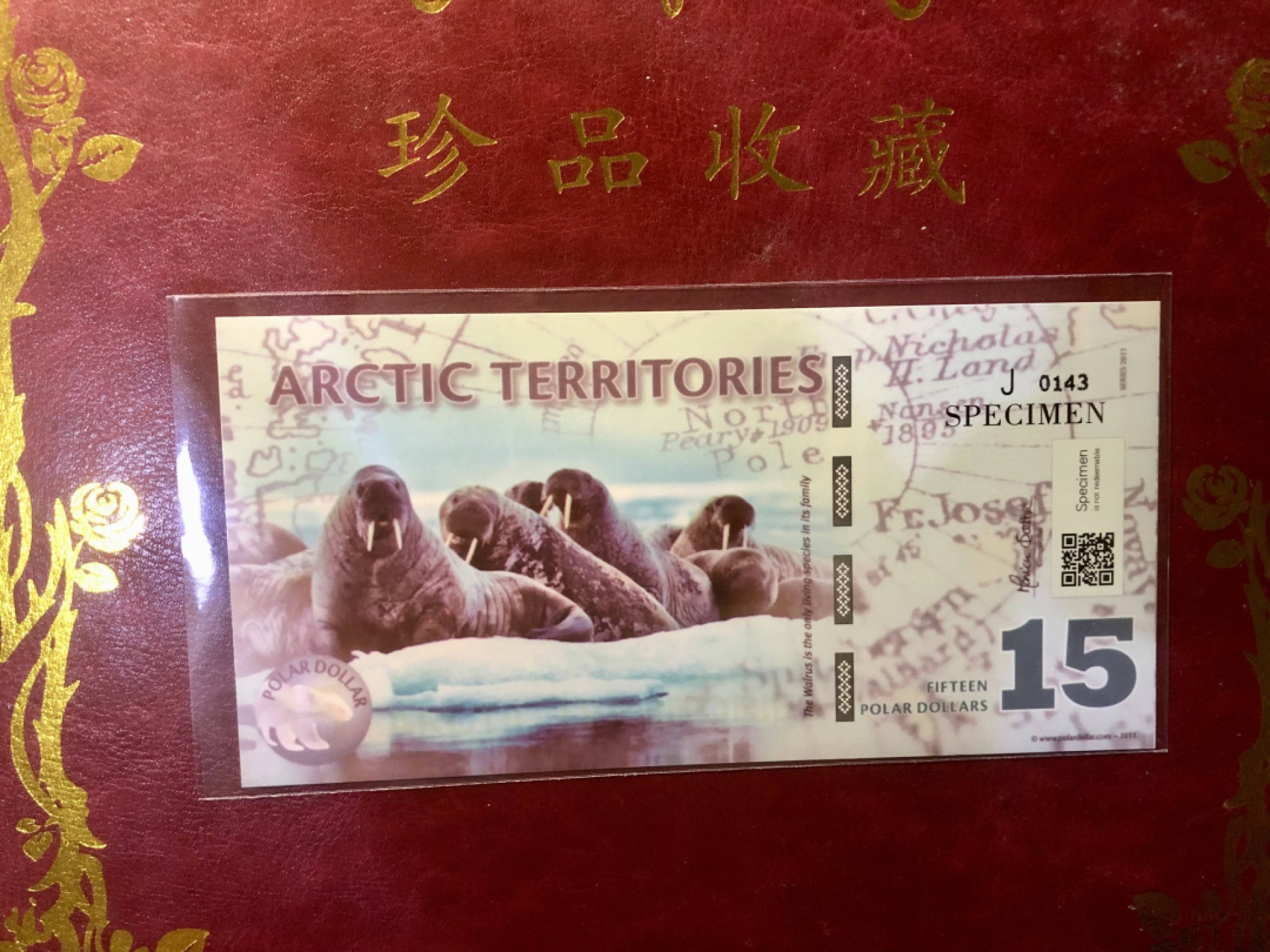 北极狼藏苑社(30)港澳台，邻国钞.裸票 94044-北极15元塑料钞2012年版 ·精美商业纪念钞