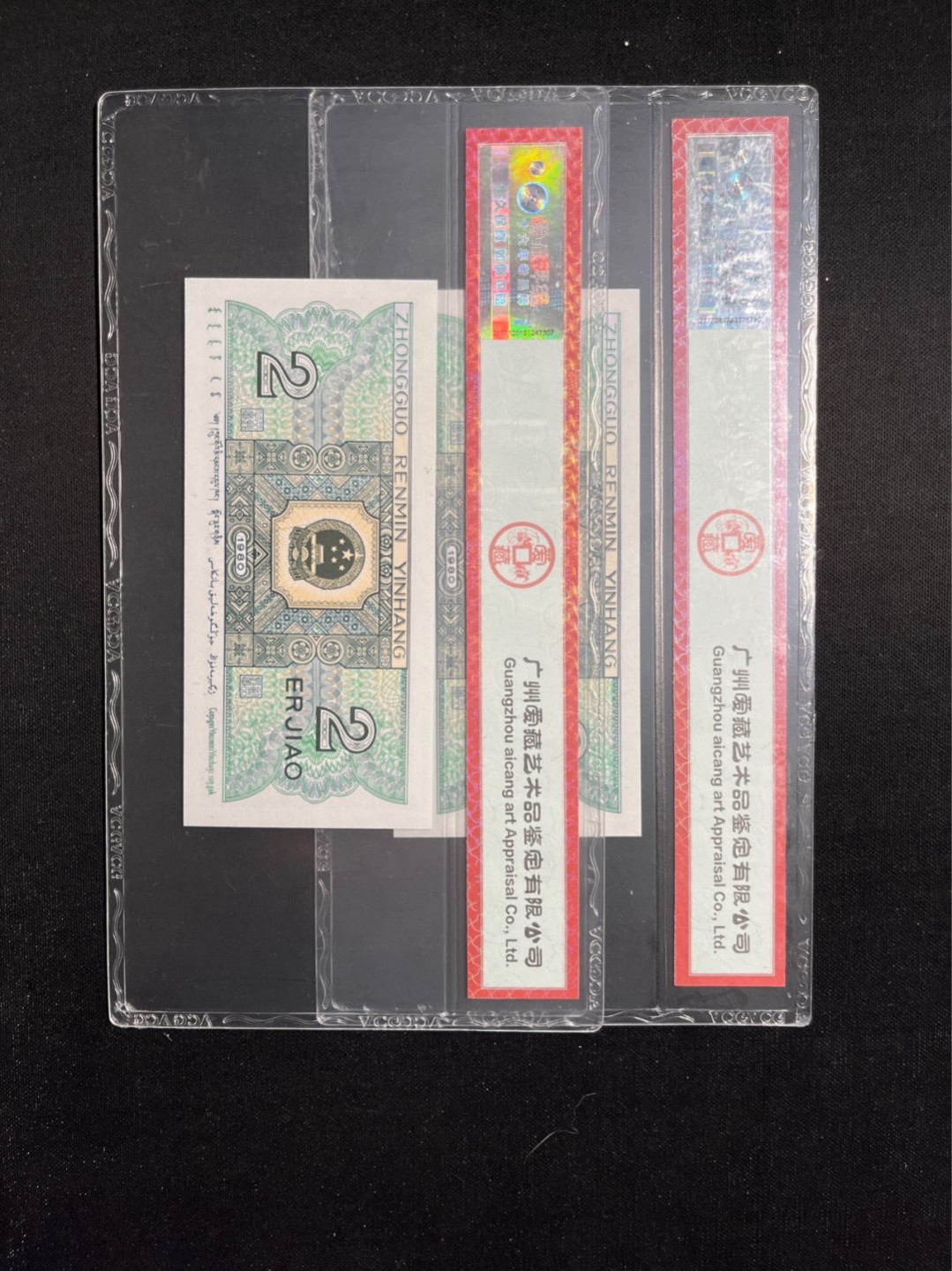 洪涛臻品 精选邮票限时拍卖第六十九期 四版荧光币8002青绿美翠，ACG爱藏《珠联璧合》九同号(流水8同➕冠号1同)，爱藏三星绝品包过灯。整条货拆了配出来的，品相嘎嘎绝。8位流水全同号可遇不可求，喜欢的老板不要错过！★实物号码如图，一对一拍，一手出分，壳子完好无划痕★