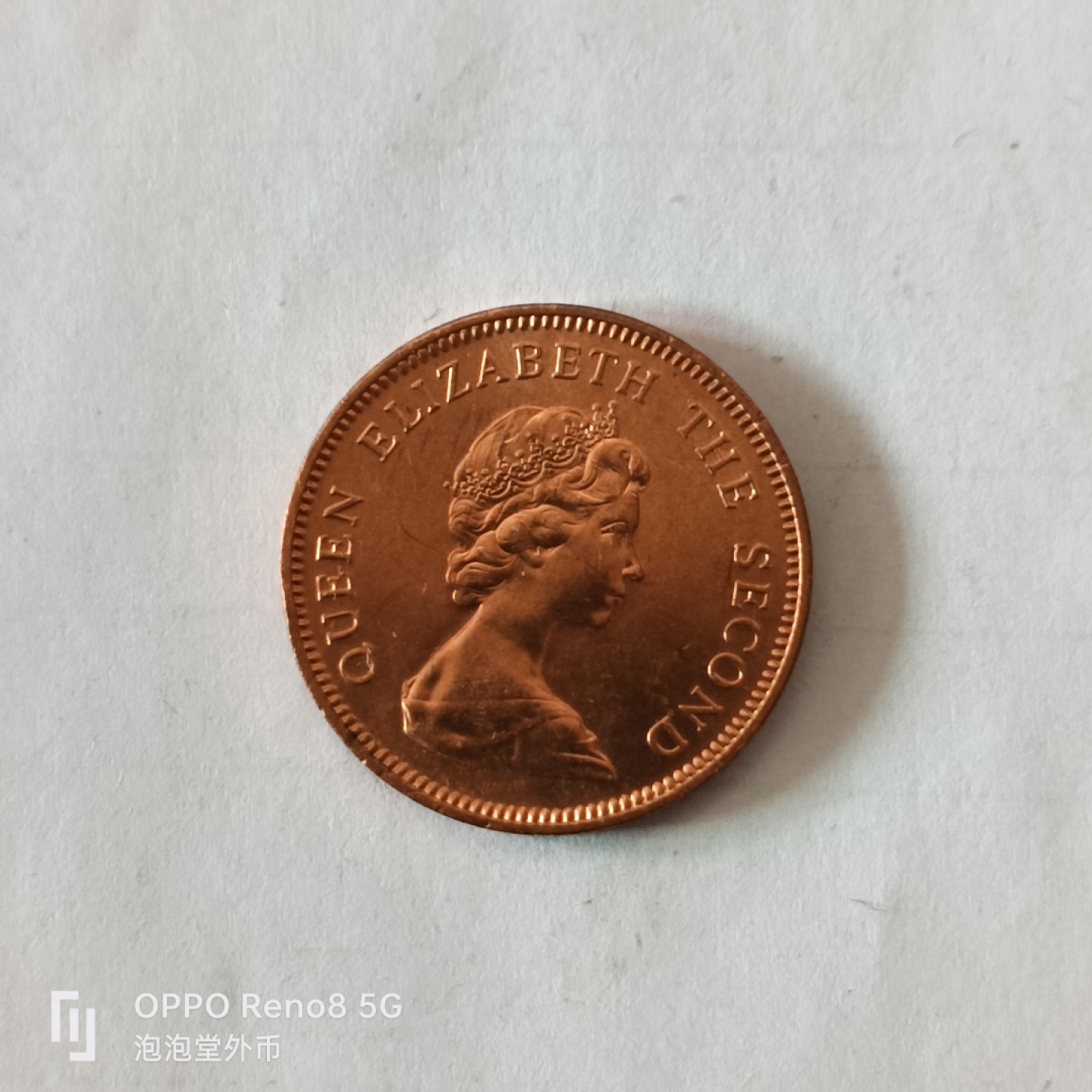 泡泡堂微拍第十幕，零佣金，零押金，满二十元包邮 原光71年泽西岛一便士