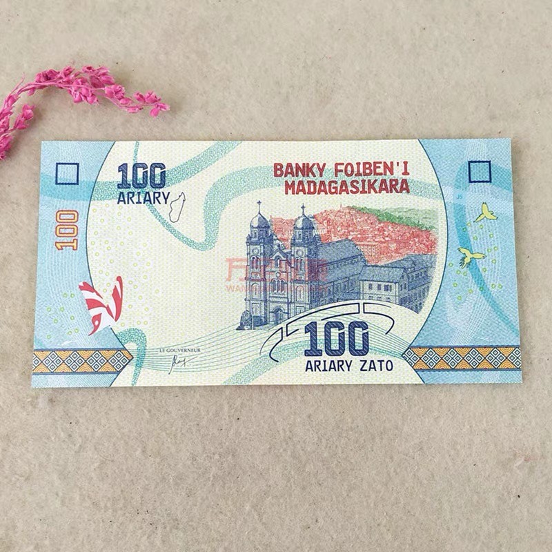 北极狼藏苑社(30)港澳台，邻国钞.裸票 94012-【非洲】马达加斯加100阿利亚里纸币 2017年