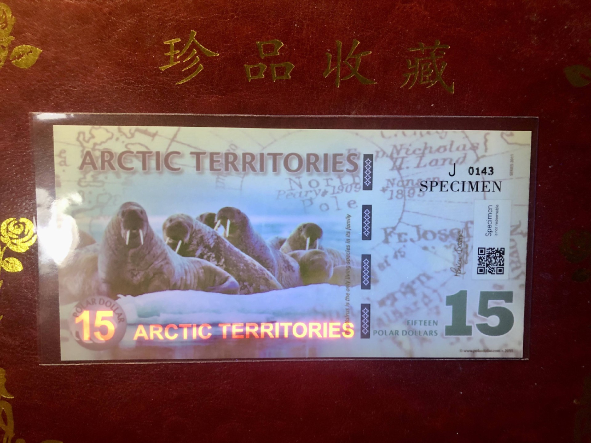 北极狼藏苑社(30)港澳台，邻国钞.裸票 94044-北极15元塑料钞2012年版 ·精美商业纪念钞