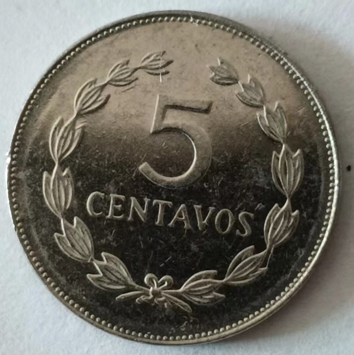 泡泡堂第126期  世界硬币专场（无押金，无佣金，捡漏，全场20包邮，偏远地区除外） 萨尔瓦多五分