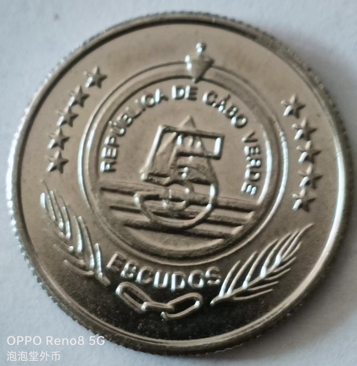 泡泡堂第126期  世界硬币专场（无押金，无佣金，捡漏，全场20包邮，偏远地区除外） 佛得角公鸡