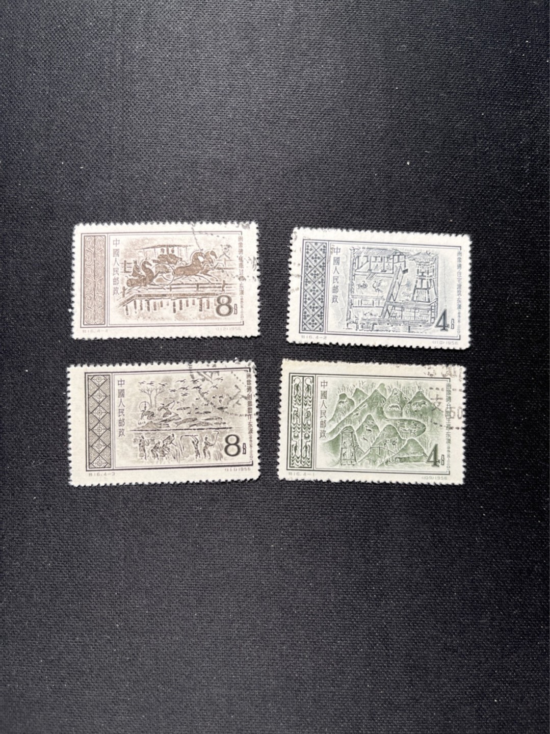 洪涛臻品 精选邮票限时拍卖第六十二期 特16画像砖盖销全 上上品，无明显瑕疵
