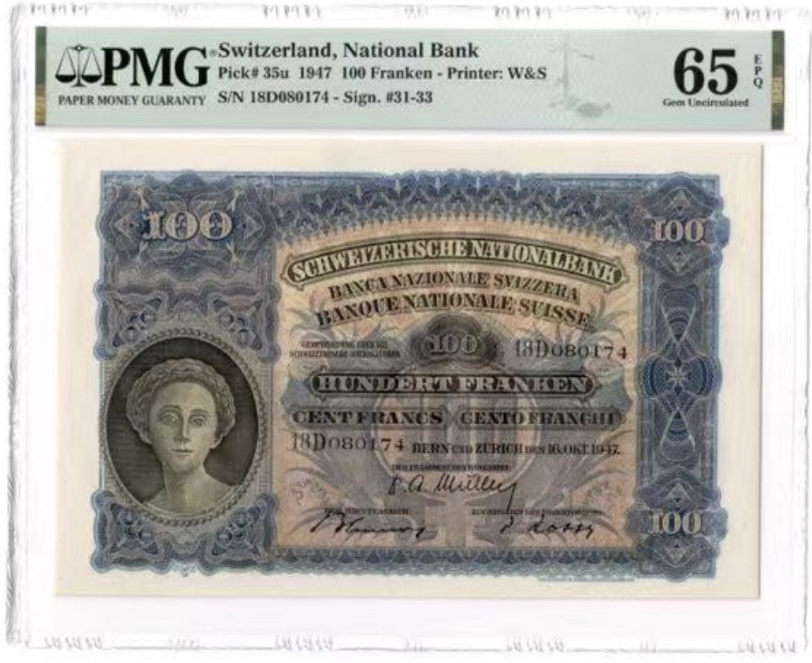 收藏联盟Quantum Auction 第200期拍卖  瑞士1947年100法郎 PMG65 割麦子 珍品 高分稀少 华德路代印