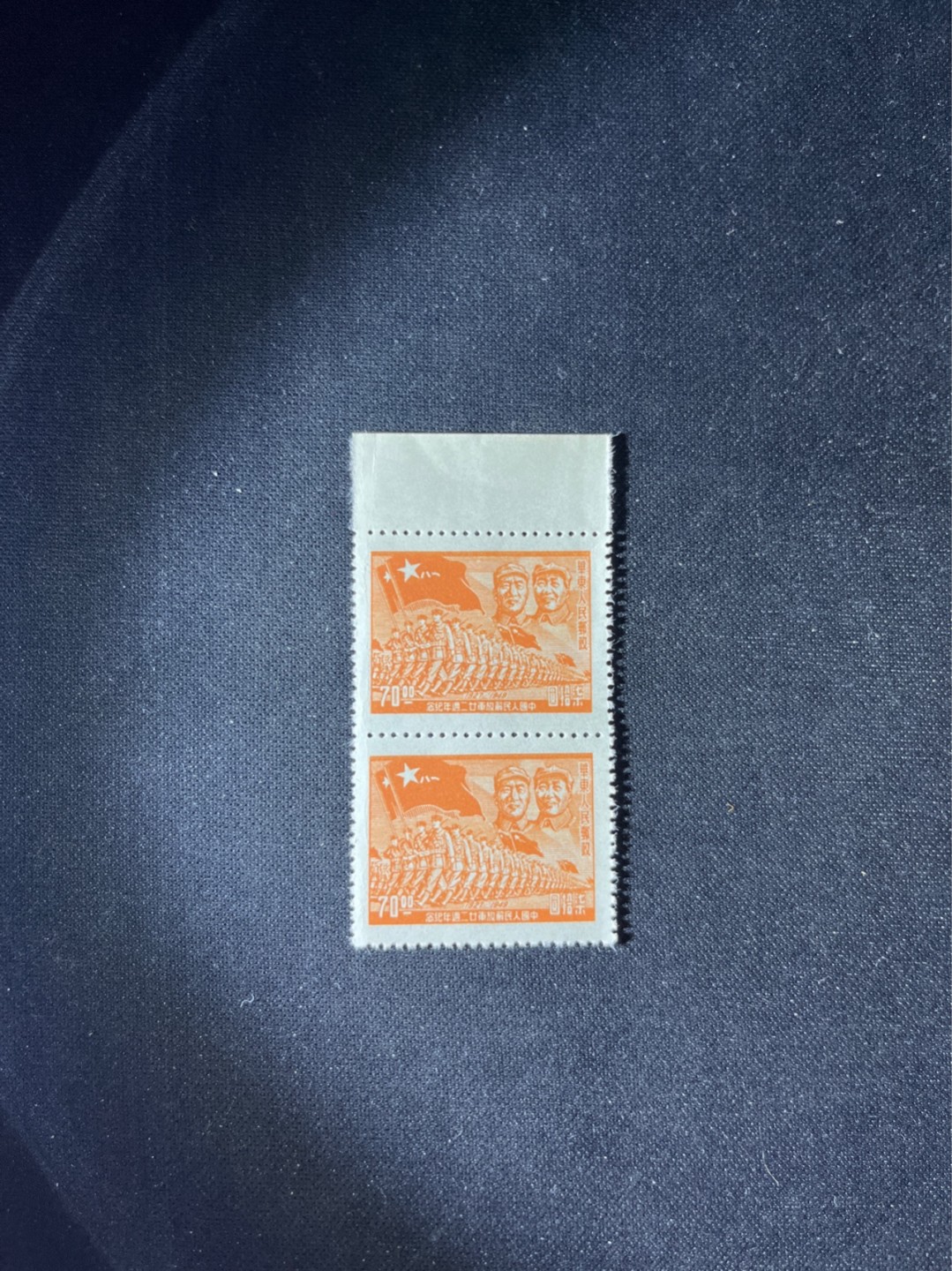 洪涛臻品 精选邮票限时拍卖第六十二期 1949年进军图2连，带边纸，进军图纸张薄，多数都有折痕。版撕票，边有折，会处理的这都不是问题，注意捡漏