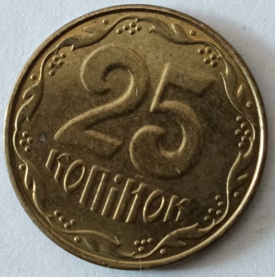 泡泡堂第147期  世界硬币专场（无押金，无佣金，捡漏，全场20包邮，偏远地区除外） 乌克兰25分