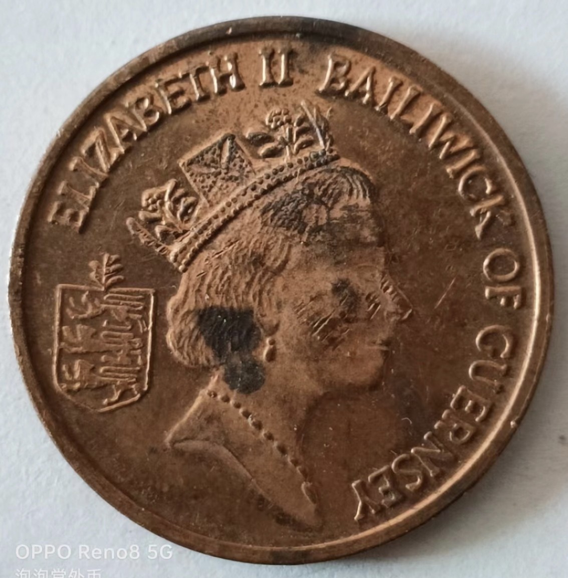 泡泡堂第126期  世界硬币专场（无押金，无佣金，捡漏，全场20包邮，偏远地区除外） 根西奶牛