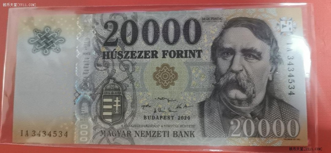 匈牙利2020年20000福林 欧洲纸币 全新UNC 实物图
