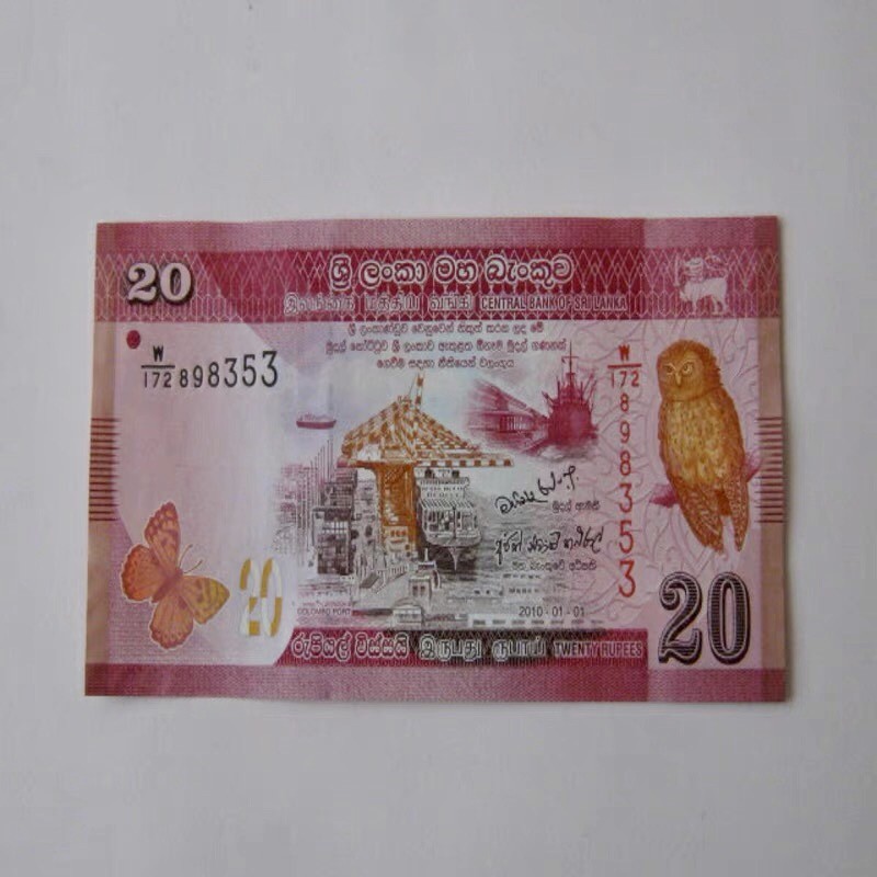 北极狼藏苑社(30)港澳台，邻国钞.裸票 94039-【亚洲】UNC 斯里兰卡20卢比 猫头鹰 2016年