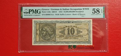 周六放漏场 【欧洲】希腊100亿德拉克马 纸币 1944年 689967AA  PMG58E