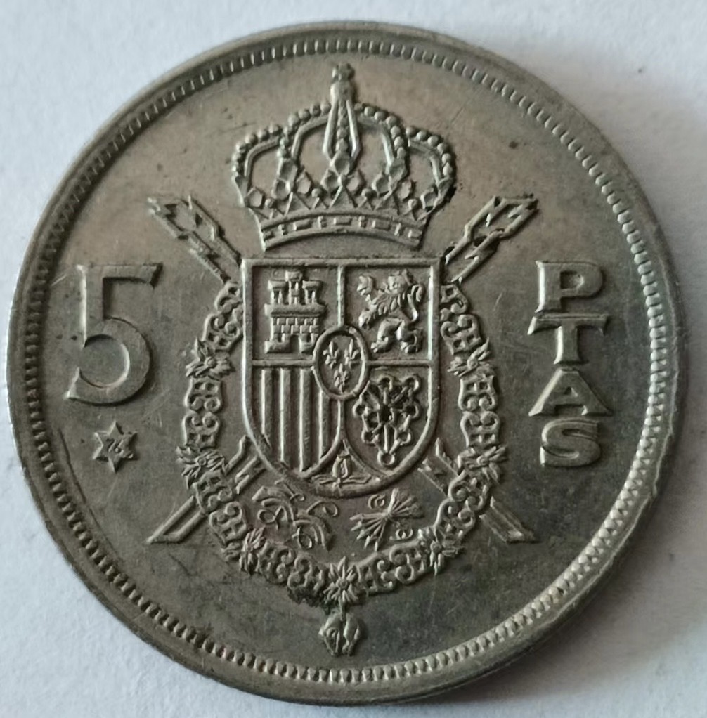 泡泡堂第147期  世界硬币专场（无押金，无佣金，捡漏，全场20包邮，偏远地区除外） 西班牙五元