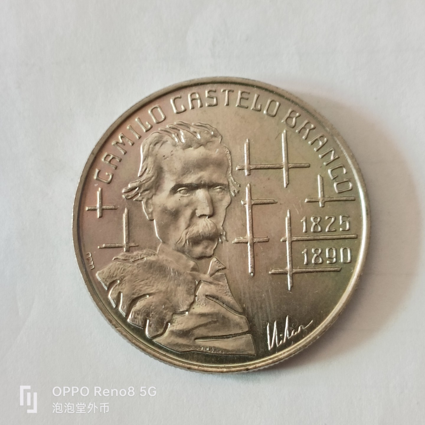 泡泡堂微拍第十幕，零佣金，零押金，满二十元包邮 葡萄牙100埃斯库多大纪念币