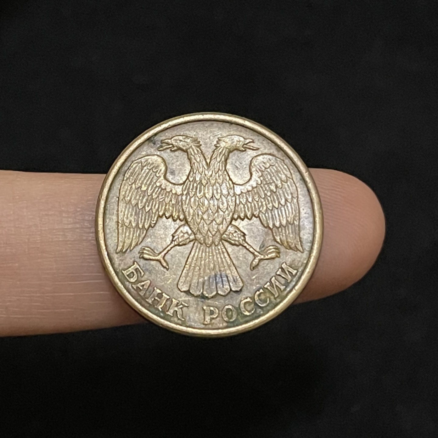 外国硬币0元起拍（14） 俄罗斯5卢布
