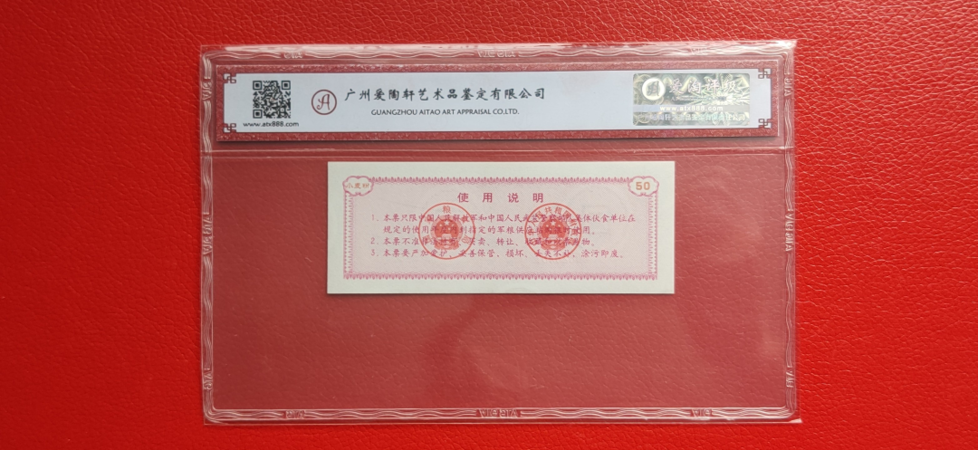 周末一场限时专场  小麦粉-250千克 粮票 00828467  爱淘68E高分 