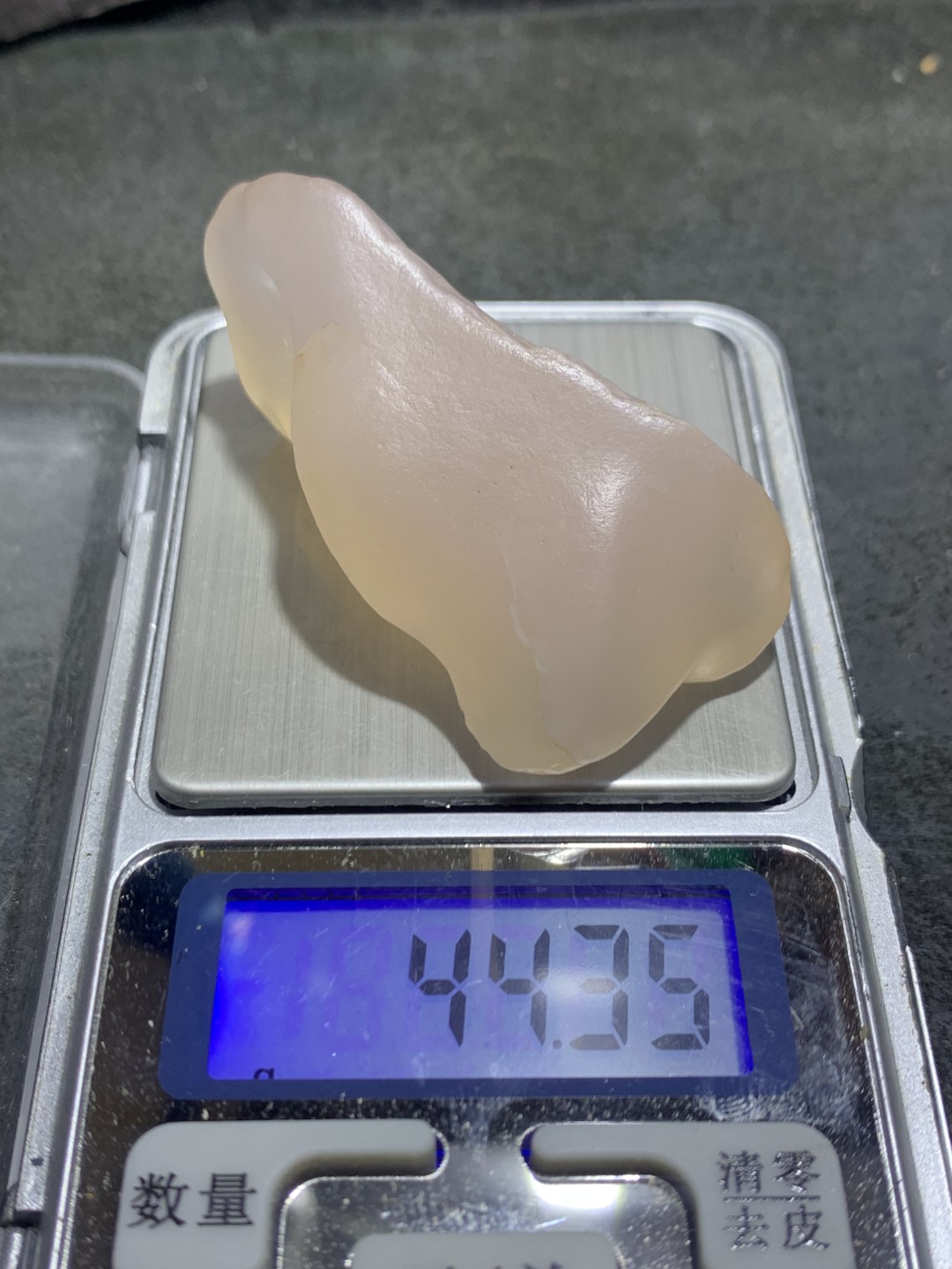 放福利！精美天然阿拉善冰透高玉化玛瑙原石一颗，