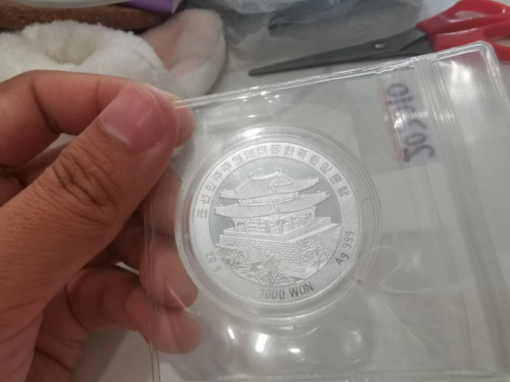 29.【鲸贝乐★道德经】第“虚而不屈，动而愈出”号拍卖 【朝鲜🇰🇵★20克纯银银币】2015年佛像1000元，全新全品UNC