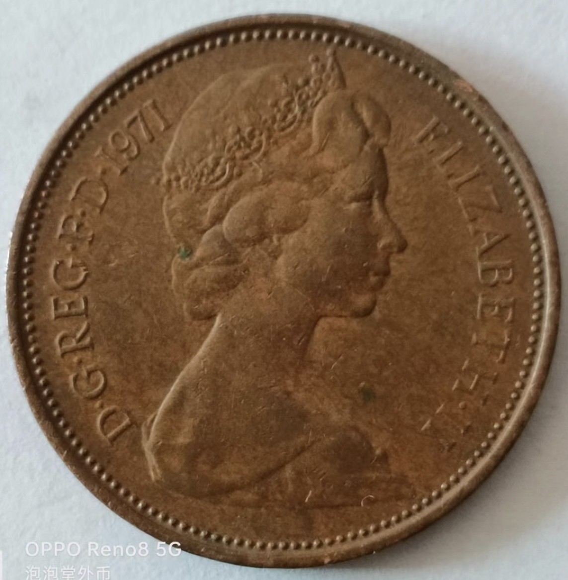 泡泡堂第126期  世界硬币专场（无押金，无佣金，捡漏，全场20包邮，偏远地区除外） 英国1971年2便士